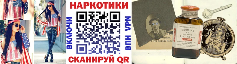 Где купить наркотики Новодвинск ГАШ  Cocaine  А ПВП  Конопля  МЕФ 