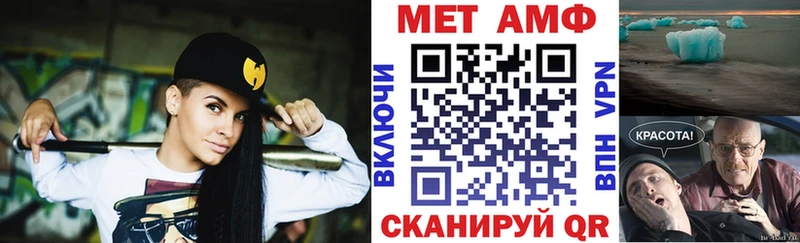 что такое наркотик  Новодвинск  Амфетамин VHQ 