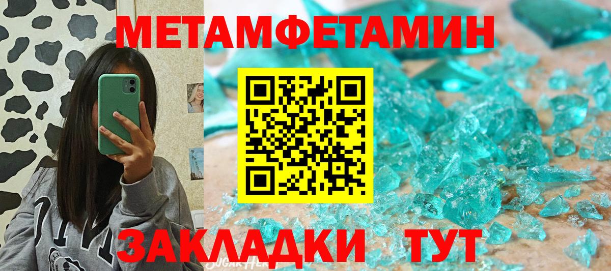 АМФЕТАМИН  Вход с VPN  Новодвинск  Амфетамин  АМФ VHQ 