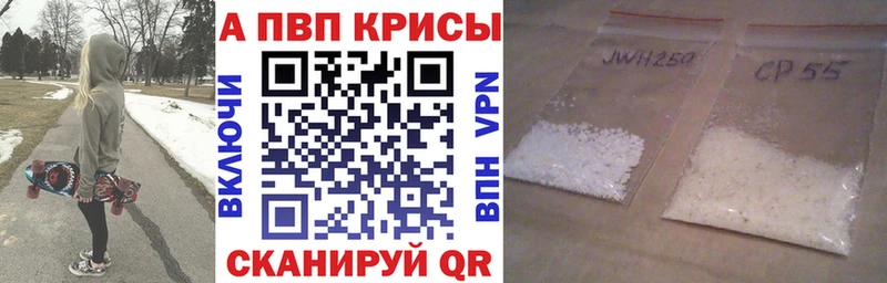 Alfa_PVP мука  Новодвинск 
