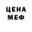 Кетамин ketamine Rusty ,