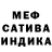 МЕТАДОН мёд Shamo Hamido