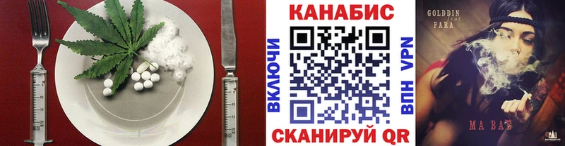 Canna-Cookies конопля как найти закладки Новодвинск