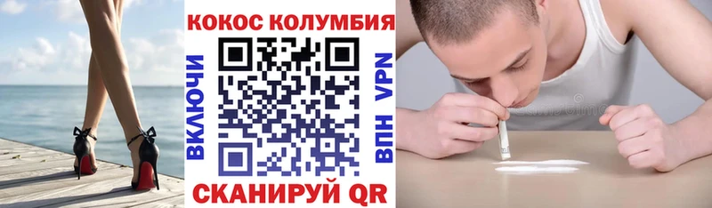 COCAIN 97%  Новодвинск 