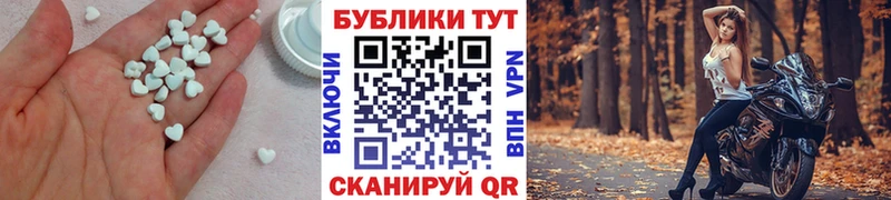 где купить наркотик  Новодвинск  ЭКСТАЗИ таблы 