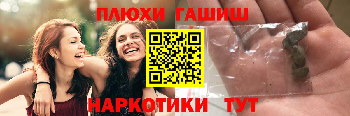 Новодвинск  Гашиш hashish  ГАШ 40% ТГК  Вход с VPN 
