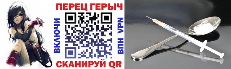 где найти   Новодвинск  ГЕРОИН герыч 