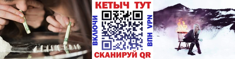 Кетамин ketamine  наркотики  Новодвинск 