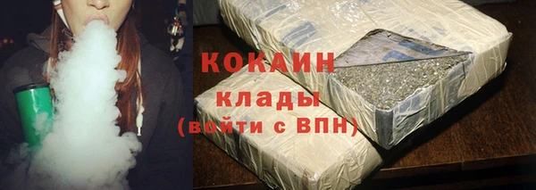 кокаин премиум Аркадак