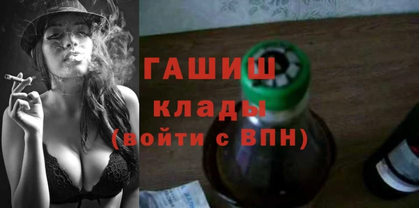 экстази Арсеньев
