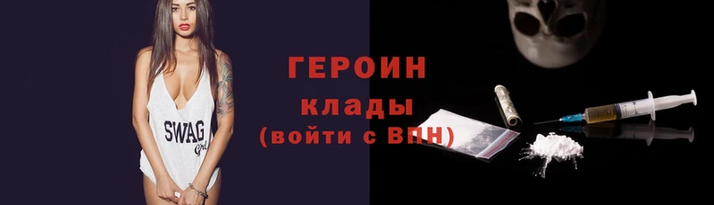 экстази Арсеньев