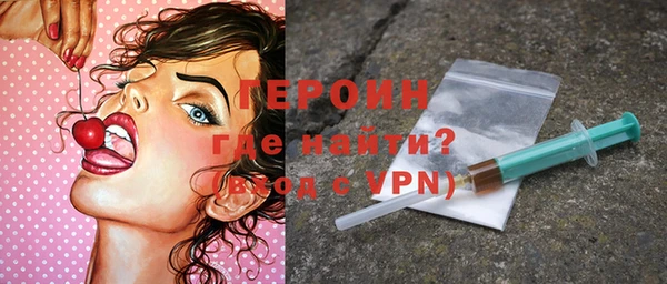экстази Арсеньев