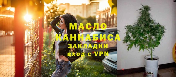 кокаин премиум Аркадак