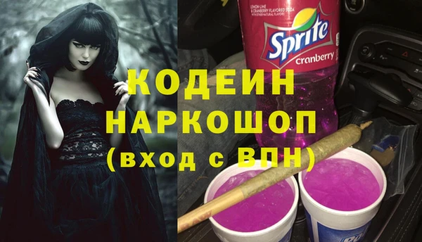 шишки Покровск