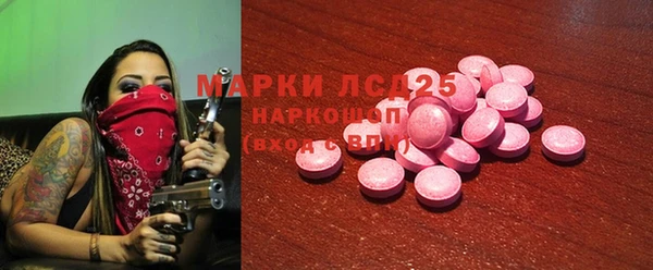 экстази Арсеньев
