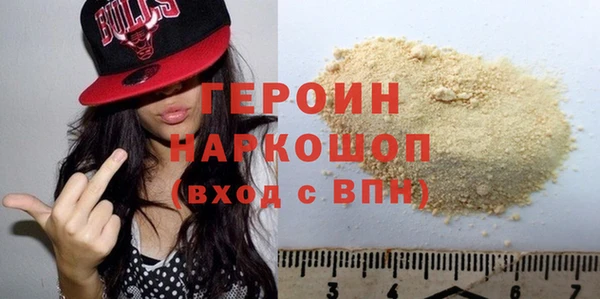 кокаин премиум Аркадак