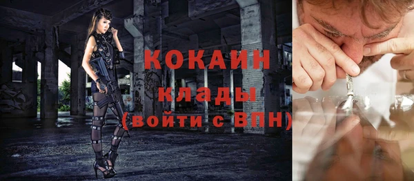 кокаин премиум Аркадак
