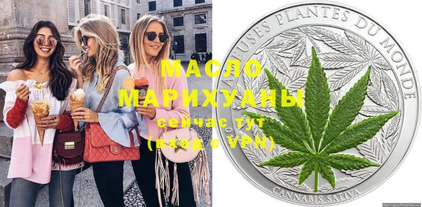 кокаин премиум Аркадак