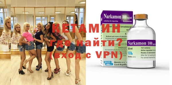 кокаин премиум Аркадак