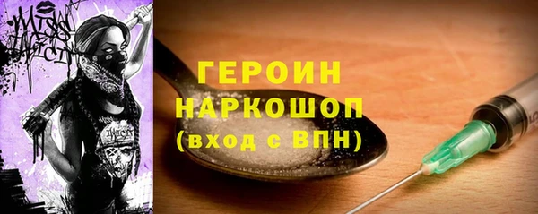 кокаин премиум Аркадак