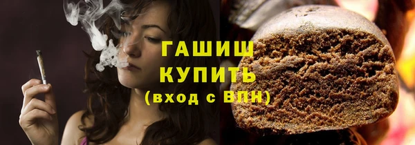 экстази Арсеньев