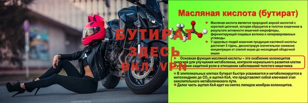 наркотики Ахтубинск