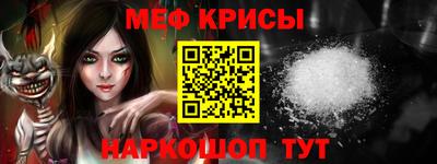 таблы Конаково