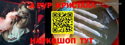 mdma Коммунар
