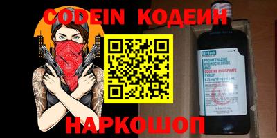 таблы Конаково