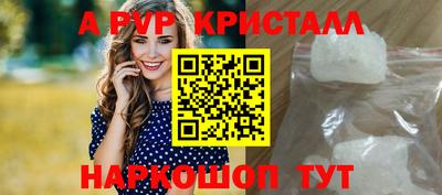таблы Конаково
