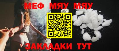 таблы Конаково