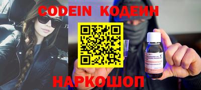 соль ск Комсомольск-на-Амуре