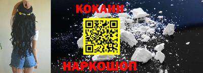 соль ск Комсомольск-на-Амуре