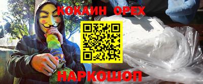 соль ск Комсомольск-на-Амуре
