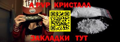 таблы Конаково