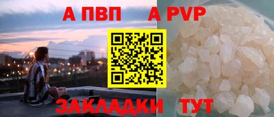таблы Конаково