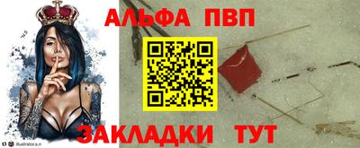 таблы Конаково