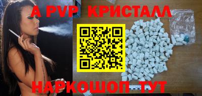 соль ск Комсомольск-на-Амуре