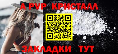 соль ск Комсомольск-на-Амуре