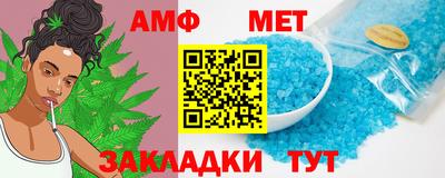таблы Конаково