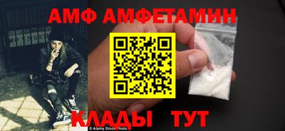 таблы Конаково