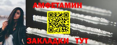 таблы Конаково
