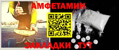 таблы Конаково