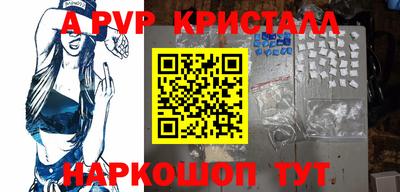 таблы Конаково