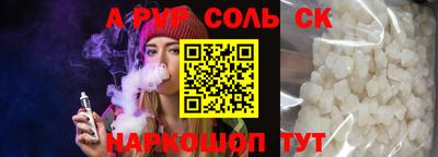 таблы Конаково