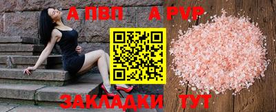 таблы Конаково