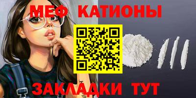 таблы Конаково