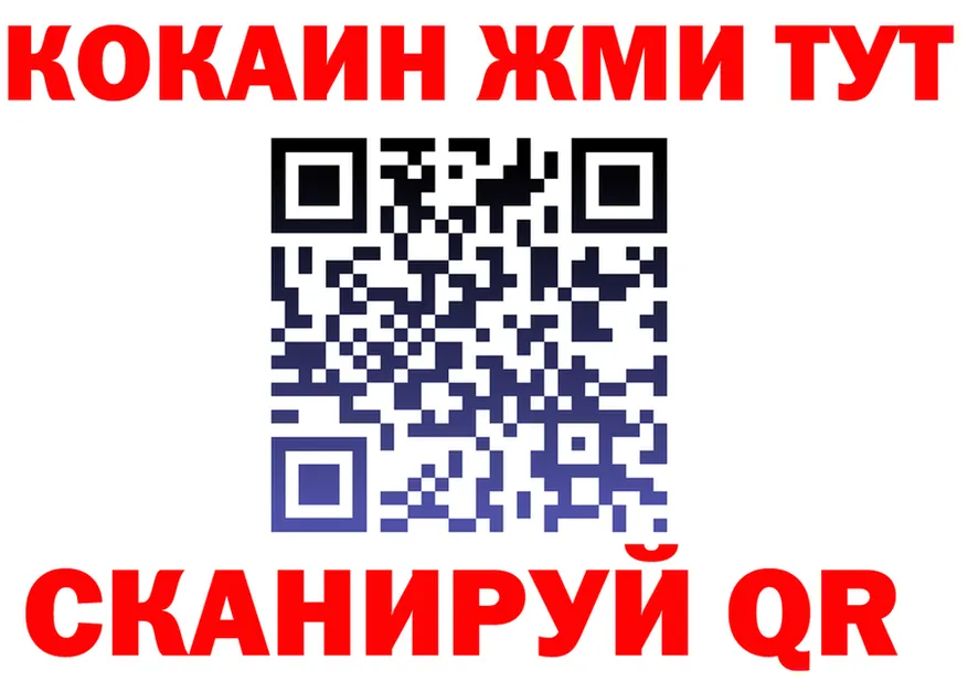 Кетамин VHQ как зайти это blacksprut Новодвинск