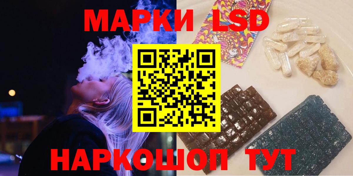 Лсд 25 экстази ecstasy Новодвинск