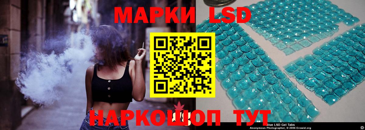 Новодвинск  ЛСД экстази ecstasy  ЛСД экстази  Вход с VPN 